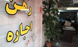 سقف اجاره بها در ۱۰ استان عملیاتی شد| تهران تا پایان هفته مشخص می شود