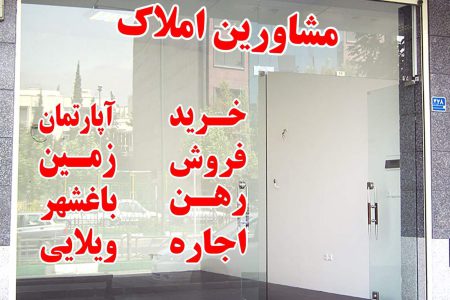 مشاوران املاکان تهرانی بخوانند/سقف اجاره‌بها در تهران ۲۶ درصد اعلام شد