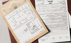 جزییات اجرای قانون الزام به ثبت رسمی معاملات