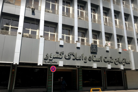 ۲۰ میلیون خانه سند رسمی ندارند