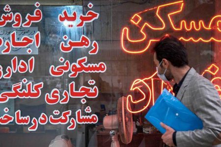 اجاره‌نشینی به مرز بحران رسید و چشم انداز بازار اجاره مبهم‌تر از قبل