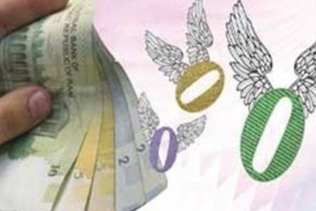 می‌دونستین هر واحد پولی چندتا صفر داره؟