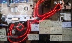 وام ودیعه مسکن به مجردها هم اختصاص داده شد