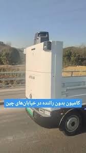 کامیون های نسل آینده