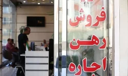 پایبند نبودن به نرخ‌ اعلامی اجاره‌بها موجب جریمه و تعزیر است