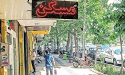 احتمال بروز التهاب در بازار مسکن