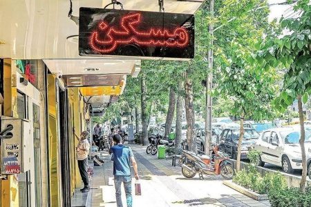 احتمال بروز التهاب در بازار مسکن