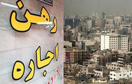 سقف افزایش اجاره‌بها در تهران ۲۵ درصد تعیین شد