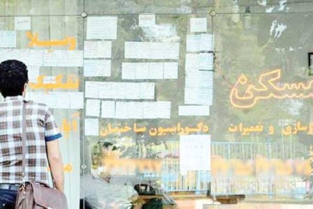 سقف افزایش اجاره بها پایین‌تر از تورم/کنترل دستوری در بازار مسکن جواب می‌دهد؟