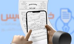 مستاجران می‌توانند با عقد اجاره در خودنویس رایگان کد رهگیری بگیرند