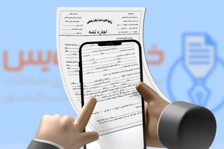 مستاجران می‌توانند با عقد اجاره در خودنویس رایگان کد رهگیری بگیرند