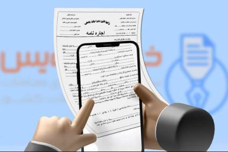 سامانه خودنویس و حذف واسطه‌ها: چرا هنوز همه معاملات مسکن آنلاین نیست؟