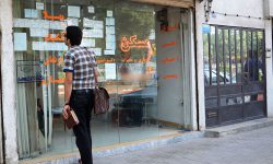 کاهش تورم مسکن