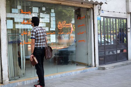 کاهش تورم مسکن