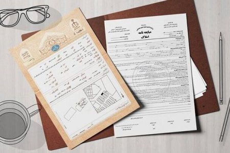 سامانه ساغر جهت صدور سند برای ثبت اسناد عادی و قراردادهای دست‌نوشته یا قولنامه‌