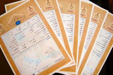تبدیل اسناد قدیمی به تک برگ به خاطر گرفتن مالیات نیست