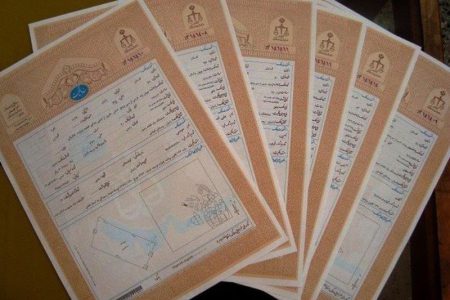 هیچ سندی به نام وزارتخانه‌ها صادر نشده است