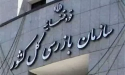 هشدار سازمان بازرسی برای تنظیم بازار اجاره‌