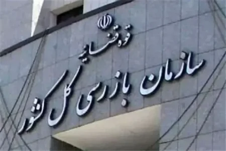 هشدار سازمان بازرسی برای تنظیم بازار اجاره‌