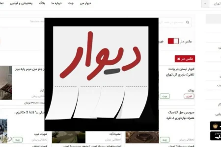 آشفتهبازار آگهیهای مسکن در پلتفرمهای آنلاین