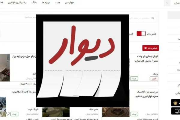 آشفتهبازار آگهیهای مسکن در پلتفرمهای آنلاین
