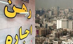 مستأجرهای تهرانی به حاشیه شهر می روند