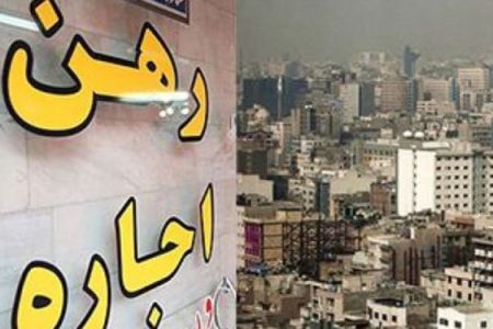 مستأجرهای تهرانی به حاشیه شهر می روند