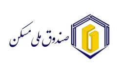 شرایط پرداخت وام قرض‌الحسنه صندوق ملی مسکن چیست؟