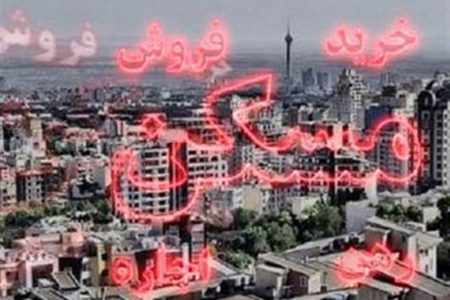 سقف اجاره تا کجا بالا می‌رود؟
