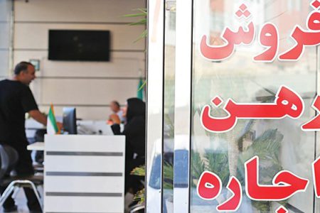 اجاره‌بها در تهران ۷۰ تا ۱۰۰ درصدی افزایش یافت