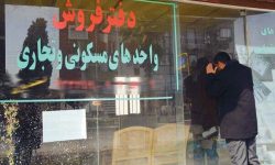 ترجیح برخی مالکان خالی نگه داشتن خانه است تا با نرخ مصوب اجاره دهند