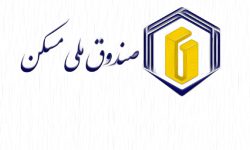 پرداخت مستقیم تسهیلات ۲۰۰ میلیونی به متقاضیان