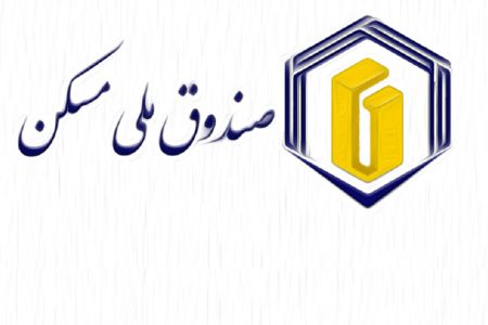 پرداخت مستقیم تسهیلات ۲۰۰ میلیونی به متقاضیان