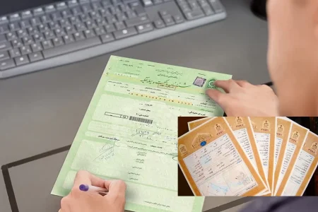 هشدار به مالکان سند سبز و زرد: ثبت دوباره مالکیت ممنوع است؟