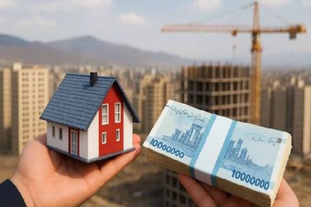 وام ۲ میلیاردی مسکن تا چقدر از هزینه خرید مسکن را پوشش می‌دهد؟