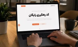 ثبت ۵ میلیون قرارداد اجاره و خریدوفروش در سامانه خودنویس