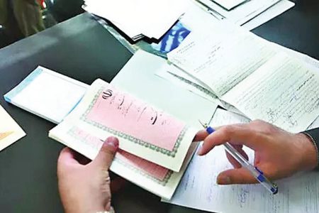 هزینه تنظیم سند رسمی چقدر است؟