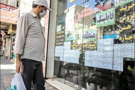 ۸۲ سال حقوق کارمندی را پسانداز کنید برای خرید یک خانه ۸۰ متری